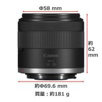 キヤノン RF-S14-30mm F4-6.3 IS STM PZ [7月下旬発売予定]【ご予約】