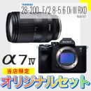 ソニーα7 IVボディ+タムロン28-200[A071]おぎさく限定セット