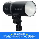 Profoto B10X Plus [901193]　★選べるプレゼントキャンペーン★