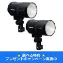 Profoto B10X デュオキット [901194]　★選べるプレゼントキャンペーン★