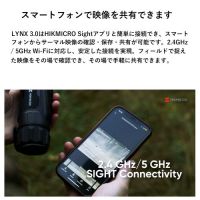 HIKMICRO サーマル 単眼スコープ LYNX LE15 3.0[4/17発売]