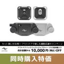ピークデザイン CP-BK(S)-3 キャプチャー V3  ★キャンペーン同時購入特価★