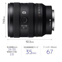 ソニー FE 24-50mm F2.8 G[SEL2450G]【下取優待引あり】★キャンペーン★