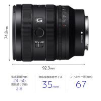 ソニー FE 24-50mm F2.8 G[SEL2450G][4/19発売]★特典付★