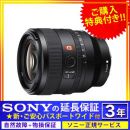 ソニー FE 50mm F1.4 GM [SEL50F14GM] [4/21発売]★特典付★