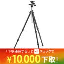 GITZOマウンテニア三脚GT3532+雲台GHF3Wキット★下取キャンペーン延長中！