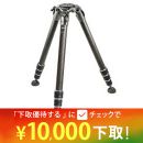 GITZOシステマティック三脚3型3段 GT3533S★下取キャンペーン延長中！
