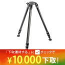 GITZOシステマティック三脚3型4段XL GT3543XLS★下取キャンペーン延長中！