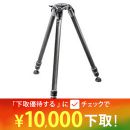 GITZOシステマティック三脚3型3段ロングGT3533LS★下取キャンペーン延長中！
