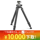 GITZOシステマティックGT5543LS+雲台GH4383LRキット★下取キャンペーン延長中！