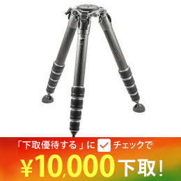 GITZOシステマティック三脚4型5段 GT4553S★下取キャンペーン延長中！
