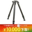 GITZOシステマティック三脚4型4段ロングGT4543LS★下取キャンペーン延長中！