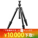 GITZOトラベラー三脚[1型5段]GT1555T(脚のみ)【大幅値下げ中】★下取CP延長中！