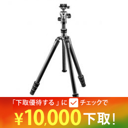 GITZOトラベラー三脚キットGK1545T-82TQD【大幅値下げ中】★下取CP延長中！