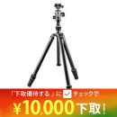 GITZOトラベラー三脚キットGK1545T-82TQD【大幅値下げ中】★下取CP延長中！