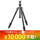 GITZOトラベラー三脚[0型4段]GT0545T(脚のみ)【大幅値下げ中】★下取CP延長中！