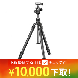 GITZO　トラベラーα三脚キット1型4段 GK1545TA【大幅値下げ中】★下取CP延長中！