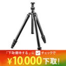 GITZOトラベラー三脚[2型4段]GT2545T(脚のみ)【大幅値下げ中】★下取CP延長中！