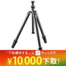 GITZOトラベラー三脚[1型4段]GT1545T(脚のみ)【大幅値下げ中】★下取CP延長中！