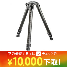 GITZOシステマティック三脚5型3段 GT5533S★下取CP延長中！