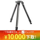 GITZOシステマティック三脚5型3段ロングGT5533LS★下取CP延長中！