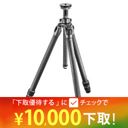 GITZO マウンテニア三脚 3型3段 GT3532【大幅値下げ中】★下取CP延長中！
