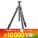 GITZOマウンテニア三脚 3型4段ロングGT3542L【大幅値下げ中】★下取CP延長中！