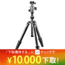 GITZO　トラベラー三脚キット GK1555T-82TQD【大幅値下げ中】★下取CP延長中！