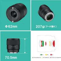 SAMYANG(サムヤン) AF 16mm F2.8 P FE ★キャンペーン★