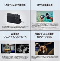 パナソニック LUMIX TX3 -K/-S [5/21発売]【ご予約】