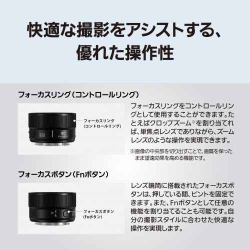 Panasonic 単焦点レンズ 美品！ パナソニック、LUMIX Gシリーズ用18mmの超広角単焦点レンズ LEICA DG