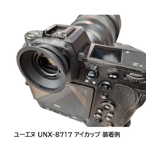 荻窪カメラのさくらや / ユーエヌ UNX-8720 ニコン用アイカップラバー