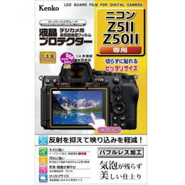 ケンコー 液晶プロテクター Z5II/Z50II 用 KLP-NZ5M2