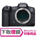 キヤノン　EOS R5 ボディ 【下取り増額対象】★キャンペーン★