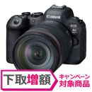 キヤノンEOS R6 Mark II・RF24-105L IS USMレンズキット【下取増額対象】★
