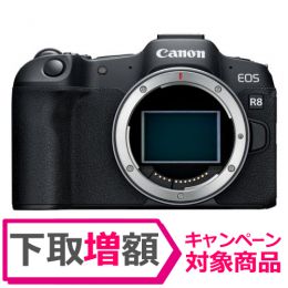荻窪カメラのさくらや / キヤノン EOS R8・ボディー【下取り増額対象】