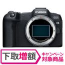 キヤノン　EOS R8･ボディー[4/14発売]【下取り増額対象】★キャンペーン★