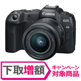 荻窪カメラのさくらや / キヤノン EOS R8・RF24-50 IS STM レンズ 