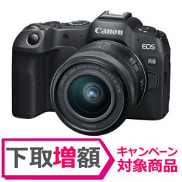 キヤノン　EOS R8・RF24-50 IS STM レンズキット [4/14発売【下取り増額対象】