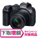 キヤノン EOS R7･18-150 IS STM レンズキット【下取り増額対象】