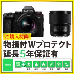 パナソニック DC-S5M2W（ダブルレンズキット)★【限定3台】特典付★キャンペーン