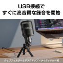 RODE(ロード) NT-USB プラス /NTUSB+