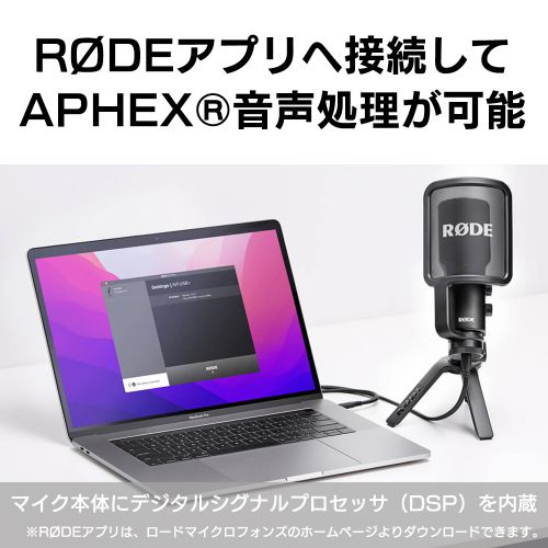 荻窪カメラのさくらや / RODE(ロード) NT-USB プラス /NTUSB+