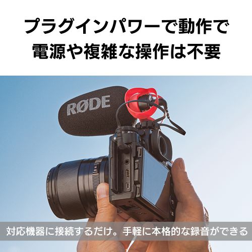 【美品】RODE Videomicro ロード ビデオマイクロ