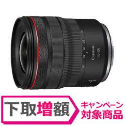 荻窪カメラのさくらや / キヤノン RF14-35mm F4 L IS USM 【下取り増額