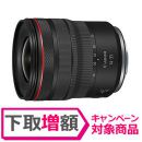 キヤノン RF14-35mm F4 L IS USM 【下取り増額対象】★キャンペーン★