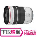 キヤノン RF70-200mm F4 L IS USM 【下取り増額対象】★キャンペーン★