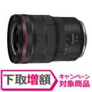 キヤノン RF15-35mm F2.8 L IS USM 【下取り増額対象】★キャンペーン★