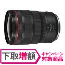 キヤノン RF24-70mm F2.8 L IS USM 【下取り増額対象】★キャンペーン★