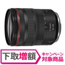 キヤノン　RF24-105mm F4L IS USM 【下取り増額対象】★キャンペーン★